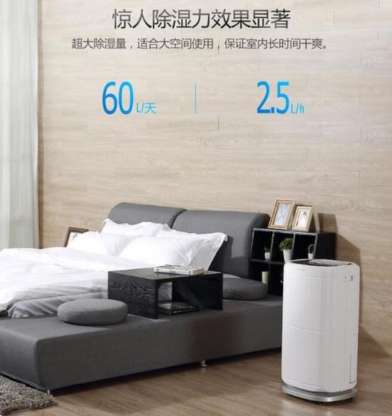 除濕機加濕器的原理是什么，南北差異應該買哪個？