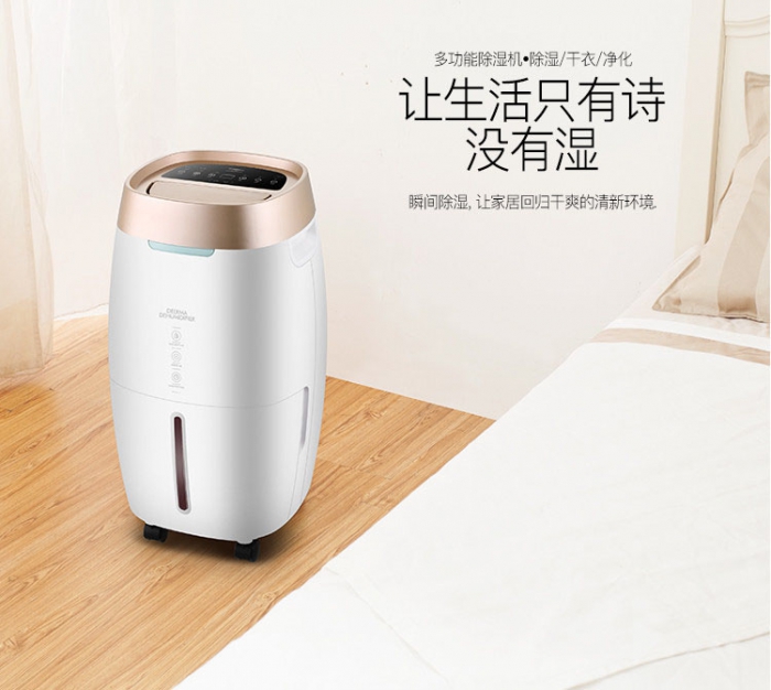 回南天如何保持室內干爽？