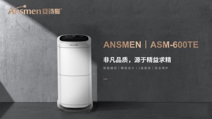 秋季關(guān)心呼吸健康，除濕凈化不可少