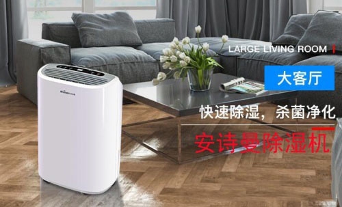 秋季注意除濕養護身體健康，保健康無憂