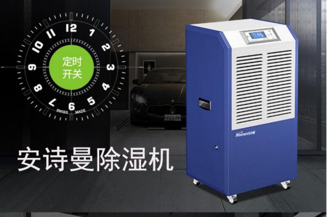 秋季皮膚干燥濕氣重，試試這幾款，除濕養顏又瘦身