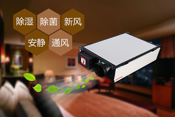 吊頂除濕機20L/H