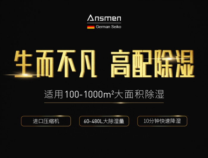 如何實(shí)現(xiàn)新風(fēng)系統(tǒng)中風(fēng)壓、風(fēng)量、舒適度的精準(zhǔn)測量