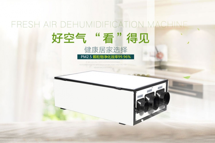 南方連續(xù)陰雨，想買臺(tái)除濕機(jī)，請(qǐng)問大家除濕機(jī)怎么選購(gòu)呢？