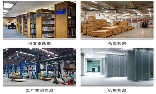 空調(diào)除濕和制冷的區(qū)別，長(zhǎng)時(shí)間開啟除濕功能對(duì)空調(diào)的損耗介紹