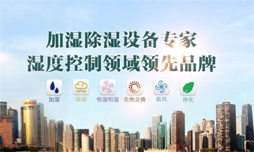 當(dāng)2018梅雨季來臨 全城濕噠噠模式開啟 你準(zhǔn)備好了嗎？