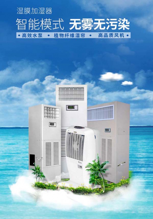 濕冷為何比干冷更冷？