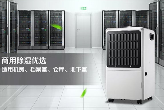 說的太好了！酒窖恒溫恒濕系列必不可少！