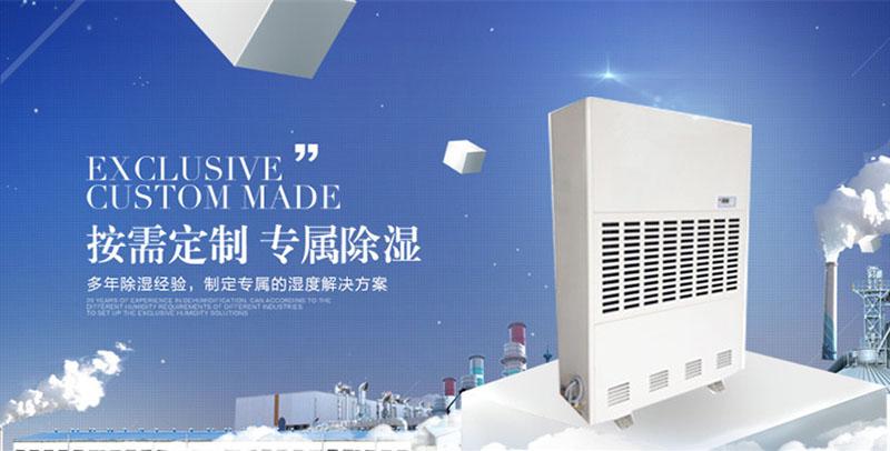 雨季來啦丨除濕機又到了使用季節，這12條使用方法不得不看！