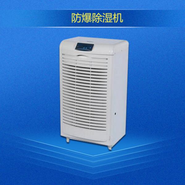 有關(guān)工業(yè)除濕機(jī)需要考慮的因素有哪些？