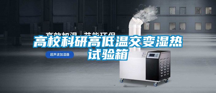 高?？蒲懈叩蜏亟蛔儩駸嵩囼炏?></div>
								<div   id=